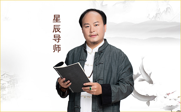 易经培训